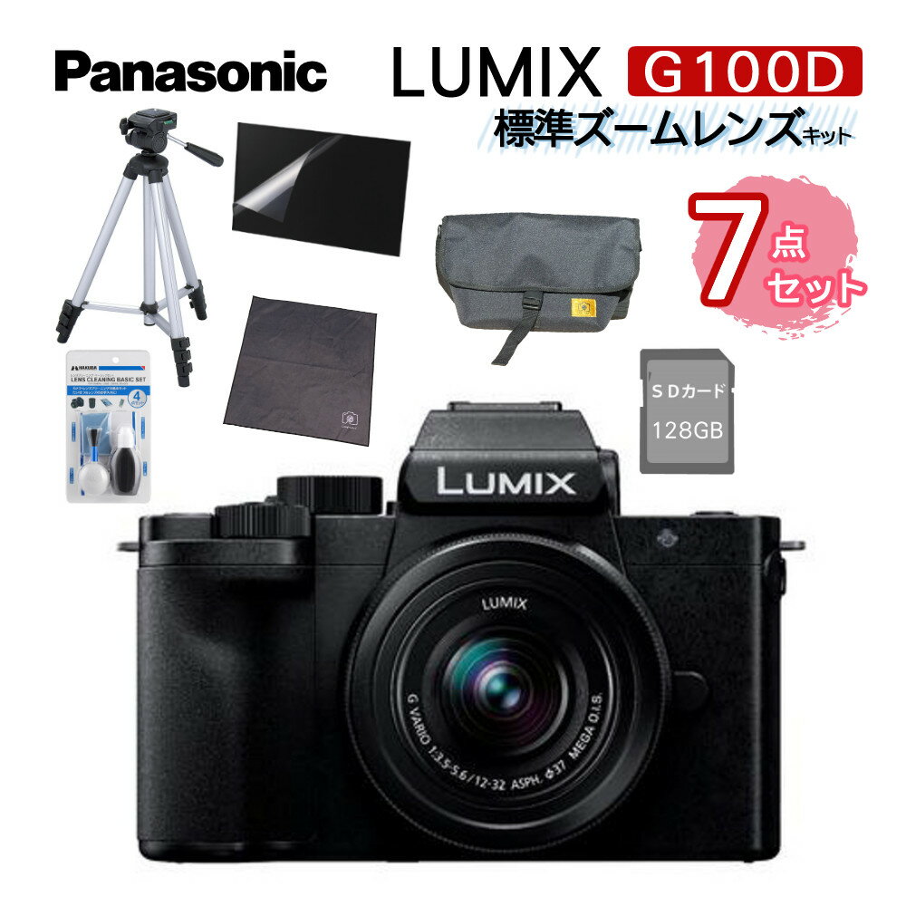 (OrEobO7_Zbg) Panasonic pi\jbN ~[XJ LUMIX DC-G100DK-K ~bNX fW^J WY[YLbg ^ VlogBe 4K ȒP 5nCubgu␳ibsOsji݂͂ҁj