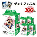 富士フイルム チェキフイルム instax mini 2パック品 JP2(20枚入り) ×5個セット 100枚入 （みつはぴ）