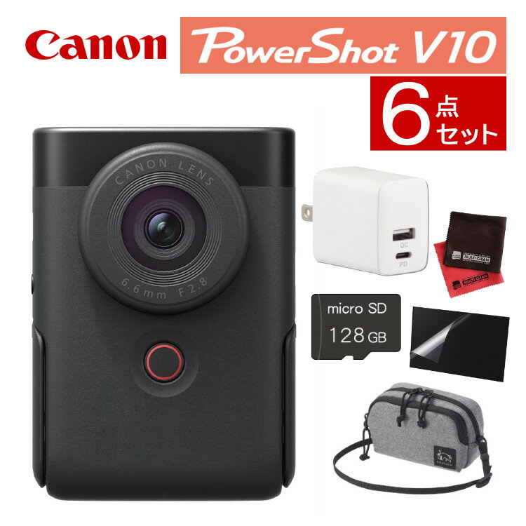 PowerShot (全て揃う6点セット)キヤノン ビデオカメラ PowerShot パワーショットV10 ブラック コンパクトデジタルカメラ デジカメ Vlogカメラ 動画 撮影 小型 高画質 PSV10(BK) (5947C001) キャノン Canon（みつはぴ）