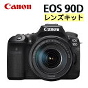 (新品) キヤノン デジタル一眼レフカメラ EOS 90D EF-S18-135 IS USM レンズキット 3250万画素 高画質 高速連写 4K動画撮影 Wi-Fi Bluetooth 旅行 アウトドア クリエイティブ 撮影 写真 動画 レンズ1本付属 キャノン Canon(ラッピング不可)(.QL)