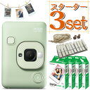 (レビュー特典有)(フィルム40枚セット)富士フイルム チェキカメラ チェキ instax mini LiPlay マッチャグリーン インスタックスミニ リプレイ カメラ ハイブリット 撮影 プリント チェキプリンター グリーン 緑 (富士フィルム フジフイルム)(.QL)