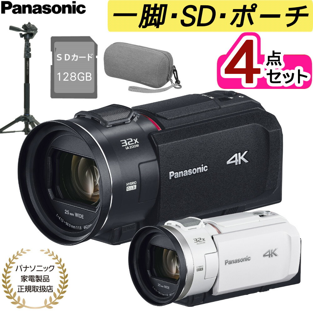 楽天市場】パナソニックビデオカメラの通販 楽天市場】パナソニックビデオカメラの通販