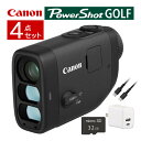 (充電ケーブル・アダプタ・SDセット)キヤノン ゴルフレーザー距離計 PowerShot GOLF パワーショット ゴルフ ブラック ゴルフ距離計 手ブレ補正 ...