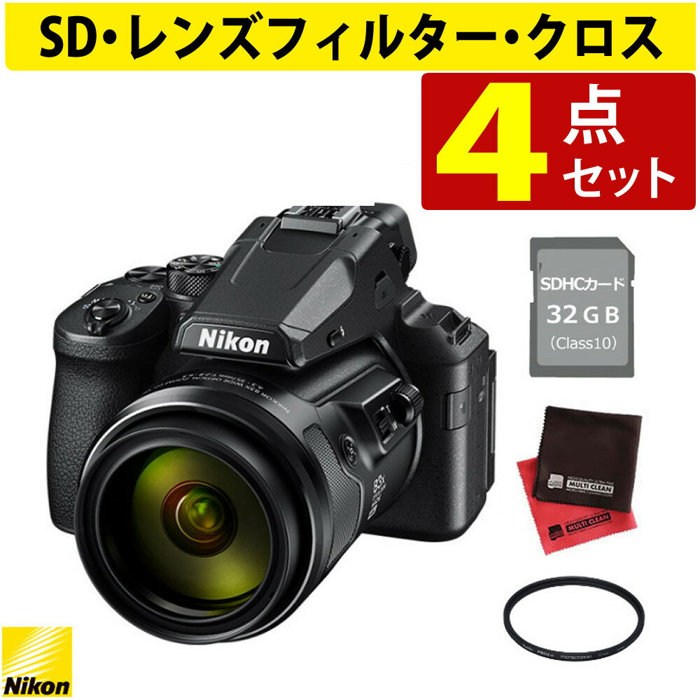 ˥ ѥȥǥ륫 P950 COOLPIX Nikon ԥ 1605 ֥  2000mm ...