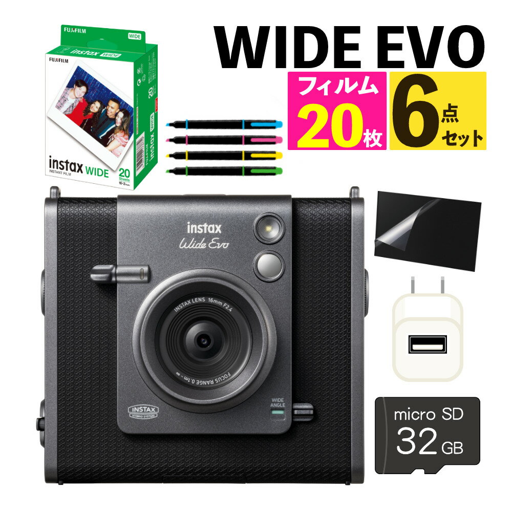 富士フイルム チェキ instax WIDE Evo＆フィルム20枚WW2＆microSD＆液晶保護フィルム＆USBアダプタ＆デ..