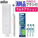 (替えブラシ付セット)ブラウン BRAUN 電動歯ブラシ オーラルB PRO2 サクラピンク D5055163XSP+替えブラシEB50RX-6-EL セット(.QL)