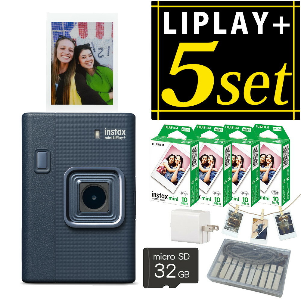 富士フイルム チェキ instax mini LiPlay+ ミッドナイトブルー フィルム40枚 microSD32GB AC充電器 ガ..