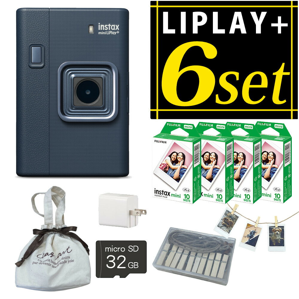 富士フイルム チェキ instax mini LiPlay+ ミッドナイトブルー 巾着ポーチ フィルム40枚 microSD32GB AC充電器 ガーランド 付6点セット ハイブリッドインスタントカメラ 本体 スマホ連携対応 チェキフィルム対応 プレゼント 推し活 旅行 記念撮影 にも最適（.QL）