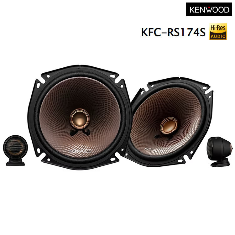 ケンウッド KFC-RS174S 17cmセパレートカスタムフィット スピーカー KENWOOD（ラッピング不可）（みつはぴ）