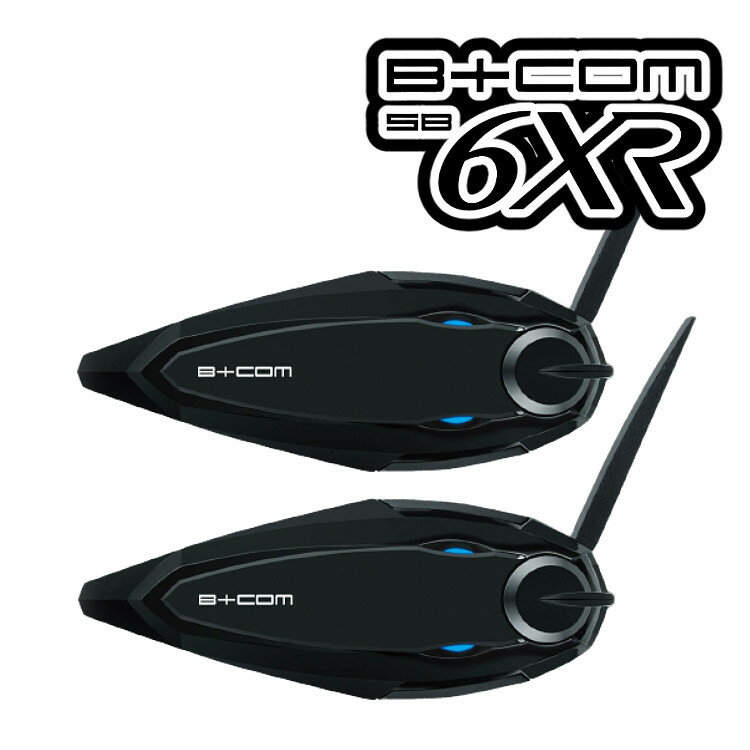 【最新Ver.1.2】 ＼レビュー特典あり／サインハウス インカム B+COM SB6XR バイク用 Bluetooth ペアユニット ビーコム SYGNHOUSE ハイエンドモデル バイク用品 ヘルメット ツーリング 音楽 通話 日本語 アプリ対応 バイク用品(みつはぴ)