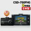 륹 ɥ饤֥쥳 ɥ쥳 1 CSD-750FHG 200 FullHD HDR STARVIS 2.4ʤߤĤϤԡ