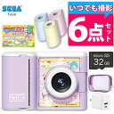 プリカ サンリオキャラクターズ + カラー紙 + micro SDカード 32GB + ACアダプタ + シール付き セット セガ セガフェイブ レトロ カメラ...
