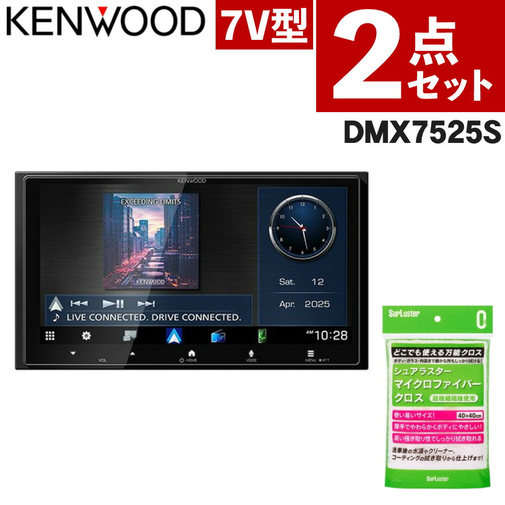 2025ǯ12ȯͽꡦټȯ JVC󥦥å kenwood ǥץ쥤ǥ DMX7525S 7V 7 դ carplay Android Auto ǥ 󥦥å KENWOOD Kenwood ߥ顼 Display Audio ʥåԥԲġˡ.QL