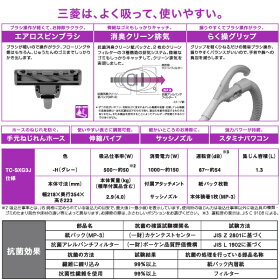 式 Tc Sxg3j H クリーナー 三菱 グレー 掃除機 クリーナー 掃除機 Tc Sxg3j H 紙パック ラッピング不可 みつはぴ みつはぴ キャニスタータイプ 式 Mitsubishi 式 Tc Sxg3j H クリーナー 三菱 グレー 掃除機 クリーナー 掃除機 Tc Sxg3j H 紙パック ラッピング不可 みつはぴ みつはぴ キャニスタータイプ 式 Mitsubishi