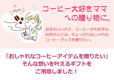 母の日 ギフト エプロン付き コーヒー&ドリッパー セット スタバ 粉コーヒー ハウスブレンド フィルター ハンド ドリップ(みつはぴ)