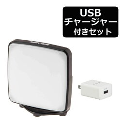 【届いてすぐ充電できるAC充電器付き】【LEDパネルライト】ジェントス PLシリーズ PL-200R & 1ポートAC充電器(2A)(03-6192) セット パネルランタン USB充電式 専用充電池 3色調光 マグネット付き 防災 災害 停電 防水 耐久 耐塵 アウトドア（ラッピング不可）（みつはぴ）