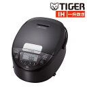 【1升炊き】【炊飯器】タイガー 炊飯器 JPW-D180(T) (JPWD180) ブラウン 圧力IHジャー炊飯器 炊きたて 遠赤黒厚釜 高加熱 剛火IH 炊飯..