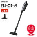 【正規販売店】日立 かるパックスティック PKV-BK3L(V) ラベンダー 紙パック式 スティッククリーナー 掃除機 軽量 （ラッピング不可）（みつはぴ）