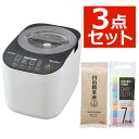 (ゆめぴりか玄米2合&クロス付き)アイリスオーヤマ 米屋の旨み 銘柄純白づき精米機 RCI-B5-W?ホワイト 精米器 自動精米機 電動 AC電源 家庭用(ラッ...