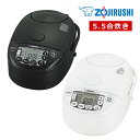 炊飯器 象印 IH炊飯ジャー 極め炊き 5.5合炊き NW-VJ10 ブラック ホワイト 2024-25年モデル(ラッピング不可)(.QL)