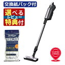 【正規販売店】【交換用紙パック付き】日立 かるパックスティック PKV-BK50L(V) ライトラベンダー コードレス スティッククリーナー 日本製 スティック...