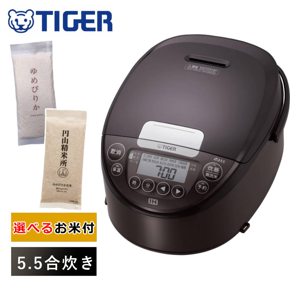 ڤԤ꤫2դۡ5.5椭ۥˡ IH㡼Ӵ 椭 JPW-D100T ֥饦 ӥ㡼 Ӵ ֹ...
