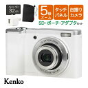 (microSD32GB・ポーチ・アダプタ付)ケンコー デジタルカメラ KC-ZM08 WH ホワイト コンパクトデジタルカメラ コンデジ リアカメラ 自撮り WEBカメラ 光学5倍ズーム 広角 望遠 1600万画素 デジカメ タッチパネル式液晶モニター スロー タイムラプス(.QL)(2)