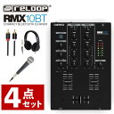 Reloop RMX-10BT DJミキサー リループ ワイヤレス Bluetooth スマホ タブレット パソコン PC 対応 DJ機器(ラッピング不可)(....