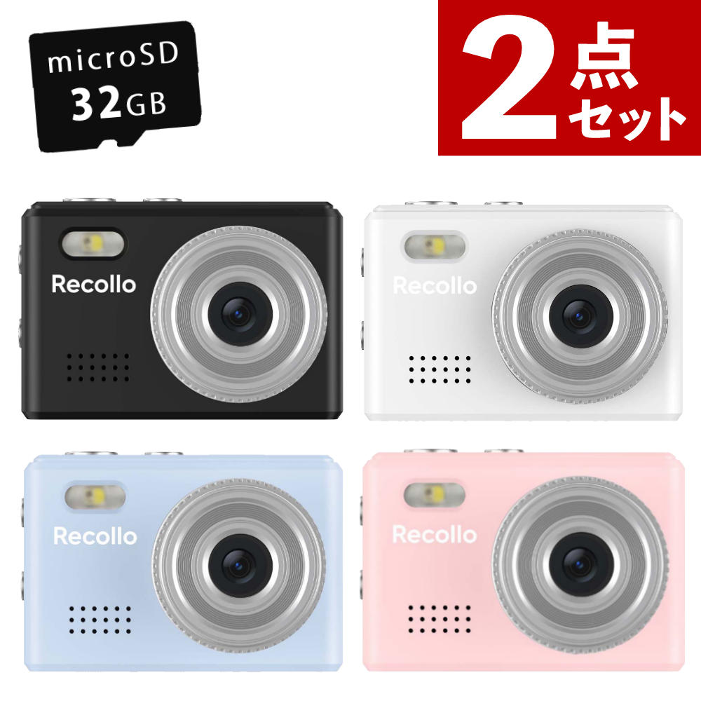 Recollo ミニカメラ IRT-RCL01 BK ブラック WH ホワイト BL ブルー PK ピンク デジタル デジカメ トイ..
