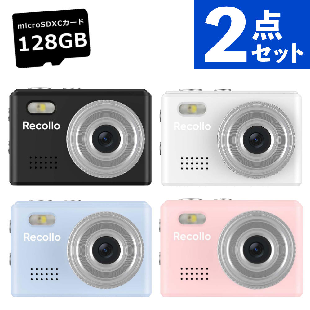 Recollo ミニカメラ IRT-RCL01 BK ブラック WH ホワイト BL ブルー PK ピンク デジタル デジカメ トイ..