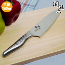 貝印 関孫六 匠創 三徳包丁 165mm AB5156 KAI 日本製 オールステンレス 包丁(.QL)