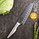 継ぎ目のない一体構造のオールステンレス(日本製)貝印 関孫六 匠創 三徳ディンプル 165mm AB5157 KAI 包丁 オールステンレス(AB5157)三徳...