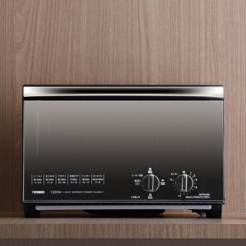 ツインバード ミラーガラスオーブントースター TS-D048B TWINBIRD 出力切替 デザイン おしゃれ シンプル クロス網 天板 広めの庫内 ミラーガラス キッチン家電 ヘルツフリー 切餅 ピザ グラタン クッキー ホイル焼き（ラッピング不可）（みつはぴ）のサムネイル