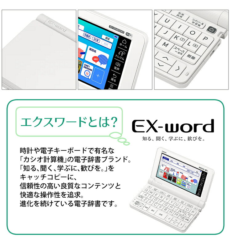 カシオ電子辞書セットケース&保護フィルム付きエクスワード高校生モデル英語・国語強化EX-wordXD-SX49102022年度モデルCASIO電子辞書高校生高校モデル高校XDSX4910英検(みつはぴ)
