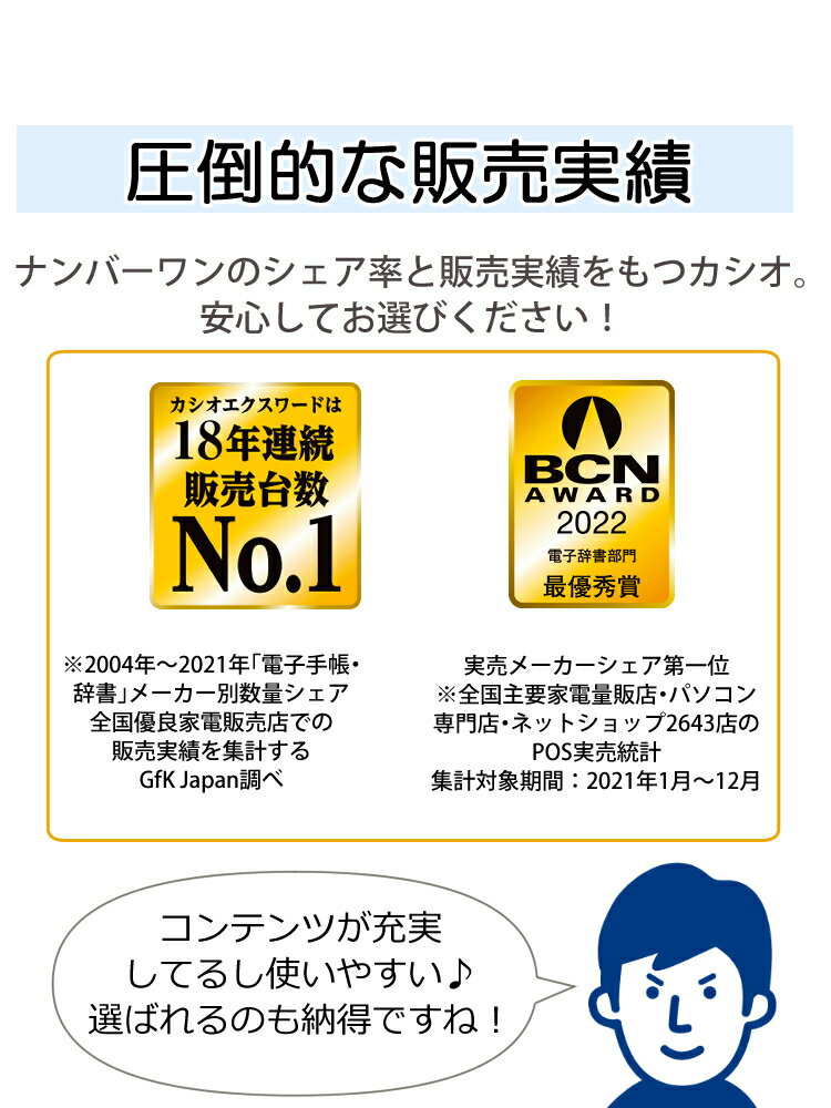カシオ電子辞書セットケース&保護フィルム付きエクスワード高校生モデル英語・国語強化EX-wordXD-SX49102022年度モデルCASIO電子辞書高校生高校モデル高校XDSX4910英検(みつはぴ)