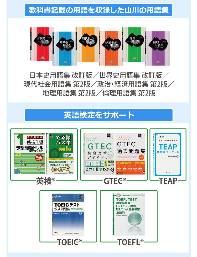 カシオ電子辞書セットケース&保護フィルム付きエクスワード高校生モデル英語・国語強化EX-wordXD-SX49102022年度モデルCASIO電子辞書高校生高校モデル高校XDSX4910英検(みつはぴ)