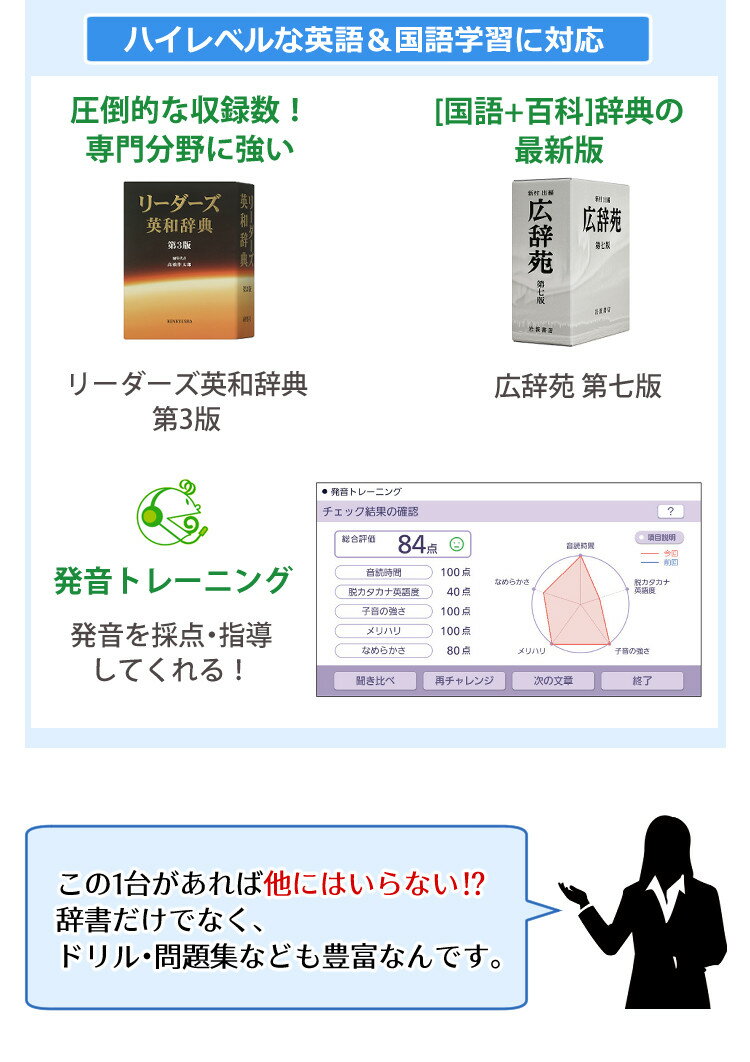 カシオ電子辞書セットケース&保護フィルム付きエクスワード高校生モデル英語・国語強化EX-wordXD-SX49102022年度モデルCASIO電子辞書高校生高校モデル高校XDSX4910英検(みつはぴ)