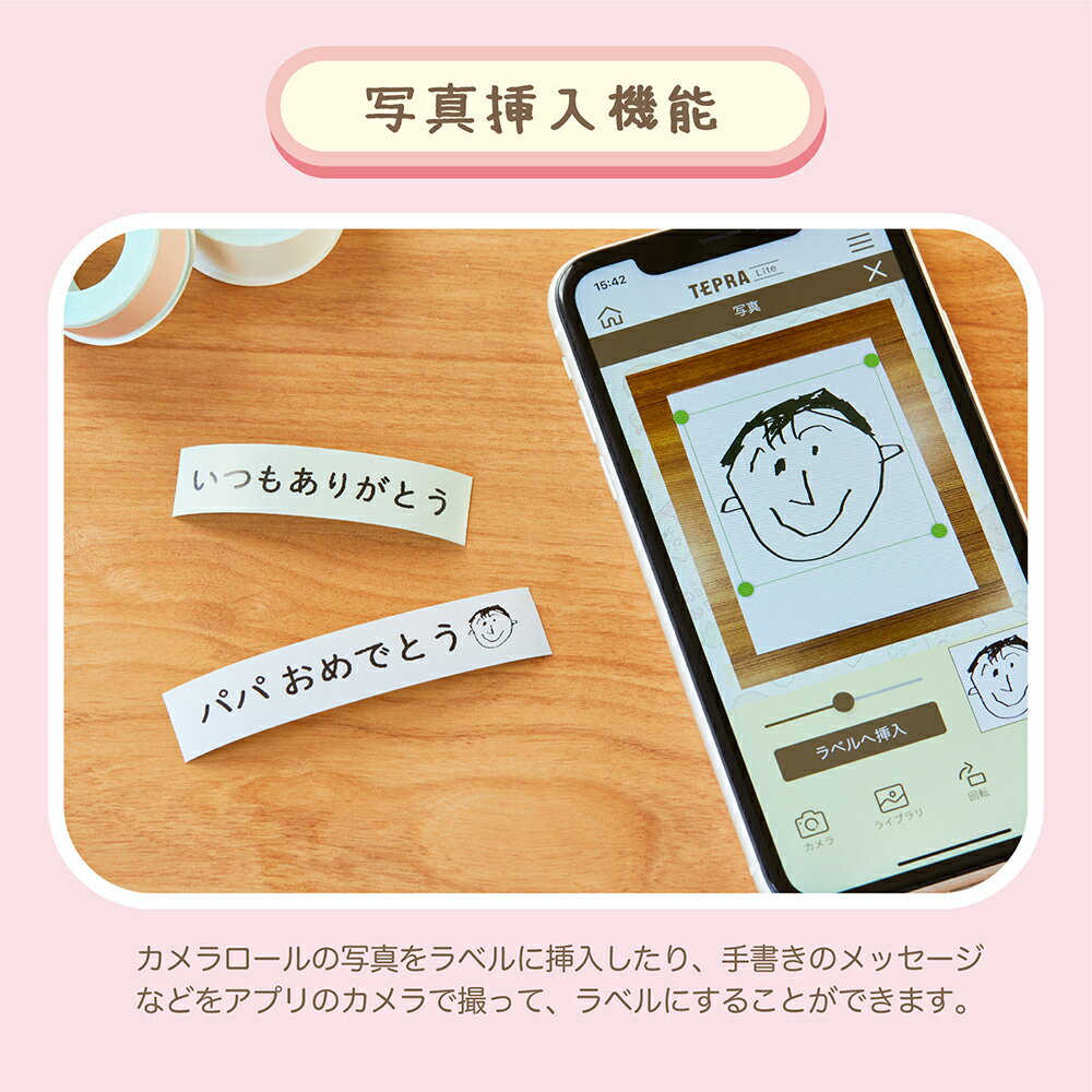 (無地テープセット:在庫あり)(すみっコテープセット:7月8日発売予定)【届いたらすぐに使えるセット】すみっコぐらしキングジムラベルプリンターテプラLiteLR30SGフィルムテープ4種&単4電池&クロスamp;収納ボックステプラライトラベルライターテープライター