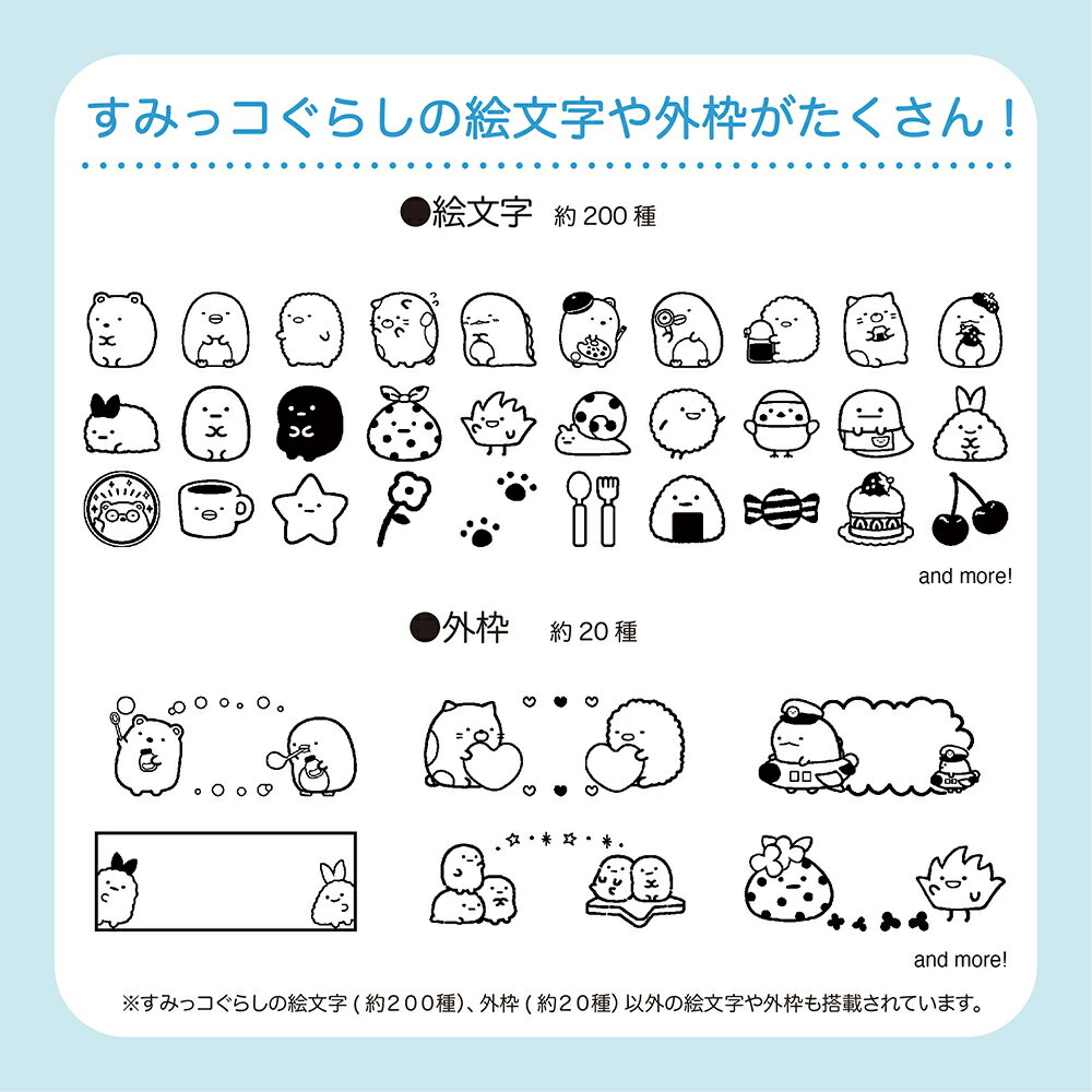 (無地テープセット:在庫あり)(すみっコテープセット:7月8日発売予定)【届いたらすぐに使えるセット】すみっコぐらしキングジムラベルプリンターテプラLiteLR30SGフィルムテープ4種&単4電池&クロスamp;収納ボックステプラライトラベルライターテープライター