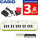 （レビューで札幌カレープレゼント）アダプターセット！カシオ Casiotone ミニキーボード SA-50 SA-51 CASIO カシオトーン ミニ鍵盤 鍵盤楽器 32ミニ鍵盤 楽器 ピアノ コンパクトボディ 合唱 アカペラの音取りにも（ラッピング不可）（みつはぴ）