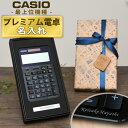 カシオ BF-480-N 金融電卓 12桁