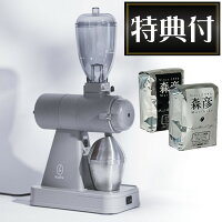 (コーヒー豆 2袋 付) 【北海道限定カラー】カリタ コーヒーミル 電動 NEXT G GRAY ...