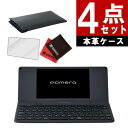 （レビューで札幌カレープレゼント）(大切に使えるセット 本革ケース付) キングジム デジタルメモ ポメラ DM250 (ケース＆液晶保護フィルム＆クロス) pomera Wifi / Bluetooth KINGJIM 電子メモ テキストエディター 文章入力 デジタルメモ帳（みつはぴ）