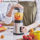 ラッセルホブス ベーシックブレンダー 2300JP ミキサー ジューサー スムージー 離乳食 ステンレス ハイパワー Russell Hobbs(.QL)(2)