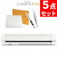 ツール付き5点セット シルエットジャパン シルエットカメオ4 プロ SILH-CAMEO-4-PRO-J カッティングマシン 24インチ 業務用 店舗 グラフテック（ラッピング不可）（みつはぴ）