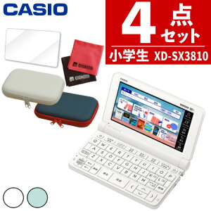 ̾ͭġۥ ŻҼ񥻥å XD-SX3810 عǥ(եۥ磻/ͥӡ)ݸեå  EX-word  CASIO ŻҼ   ǥ XDSV3810 ()ʤߤĤϤԡ
