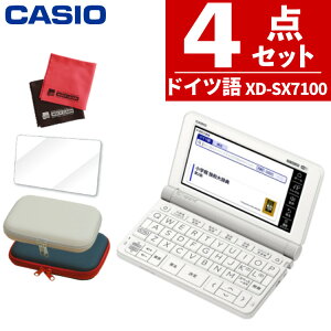 ̾ͭġ۱վݸեå   ŻҼ ɥĸǥ CASIO EX-word XD-SX7100 2020ǯ٥ǥʤߤĤϤԡ