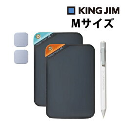 キングジム ブギーボード 電子メモパッド ペーパリー BB-18M-S2A Mサイズ スターターセット 電子ふせん デジタルメモ 付箋 BB-18 KINGJIM（みつはぴ）