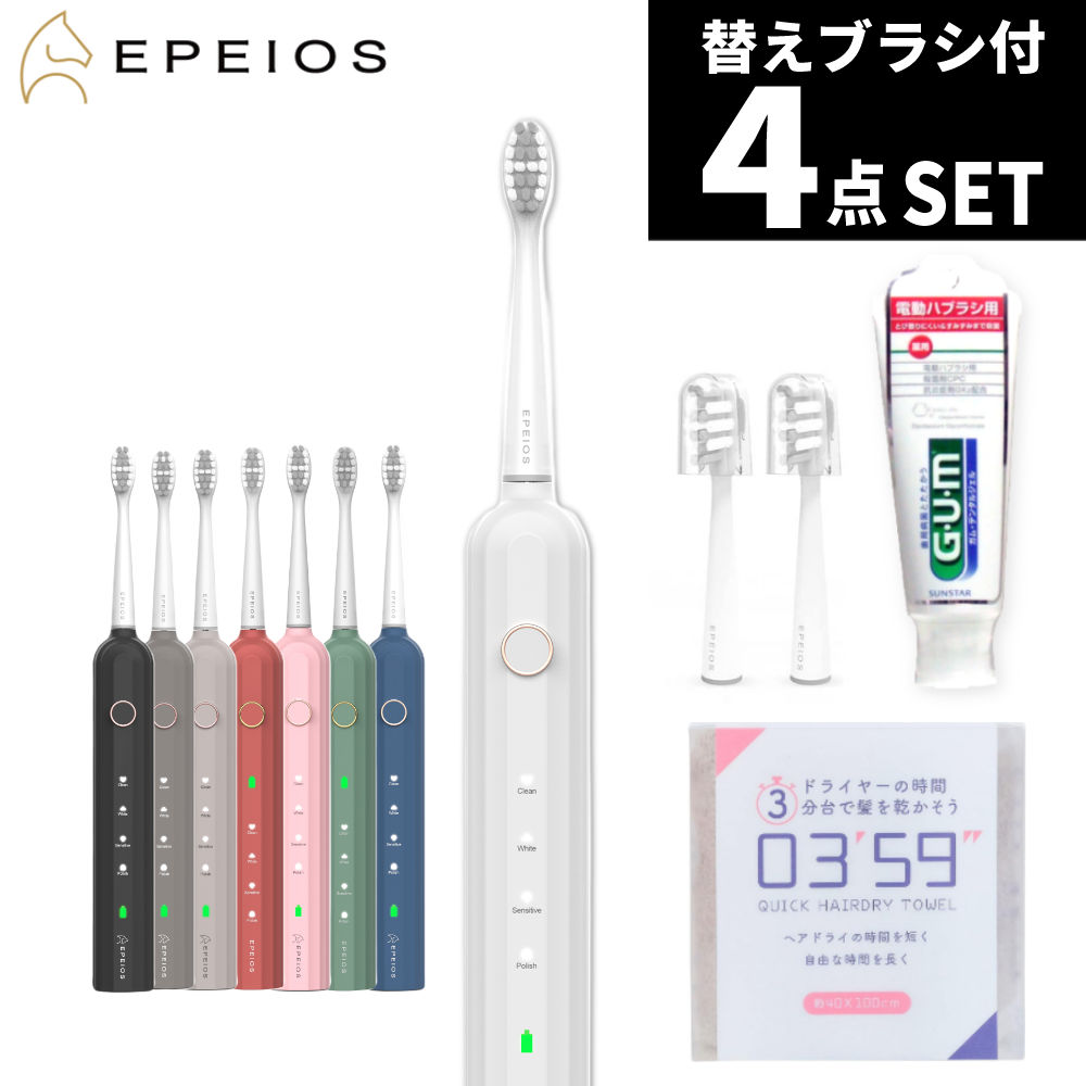 EPEIOS 音波電動歯ブラシ Okare! ET003 ＆ 替えブラシ2本＆ GUM デンタルジェル65g ＆ マイクロファイバータオル グレー 歯磨き 歯ブラシ 防水 音波式 振動 USB USB充電 コンパクト 口腔ケア オーラルケア エペイオス（みつはぴ）