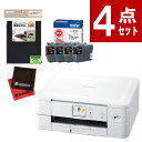 【購入特典あり】(レビューで北海道米プレゼント)(インクカートリッジ付) ブラザー プリンター A4インクジェット複合機 DCP-J528N Wi-Fi 自動両...
